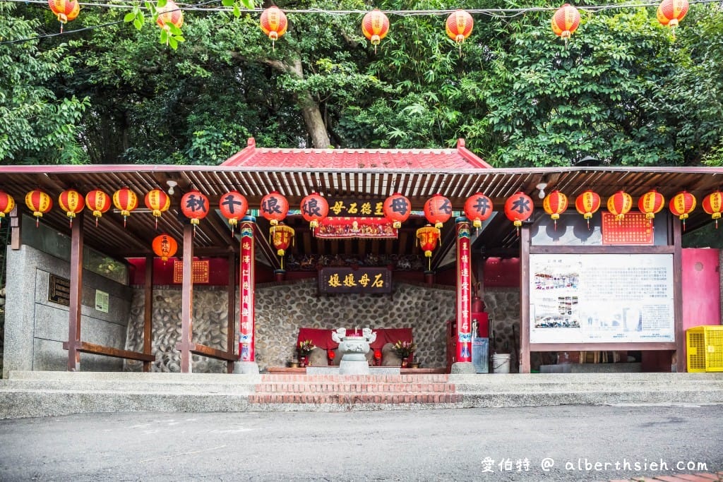桃園八德霄裡石母娘娘浣衣池（小孩免費玩水戲水池，也是阿嬤洗衣地）