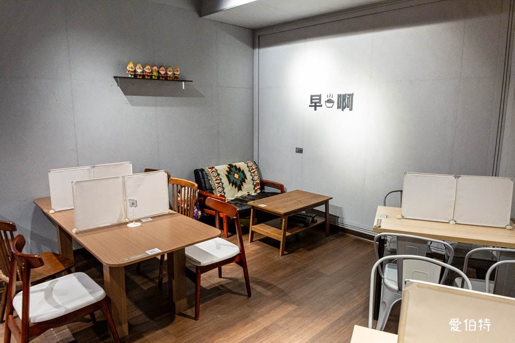 早啊早餐店｜中壢中原學生推薦的必吃早午餐，平價又美味！