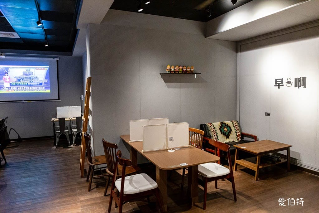 早啊早餐店｜中壢中原學生推薦的必吃早午餐，平價又美味！