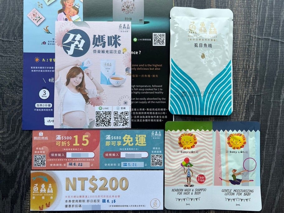 2026媽媽手冊兌換媽媽禮懶人包|超過35家持續更新 - 第28張圖 2026媽媽手冊兌換媽媽禮懶人包|超過35家持續更新