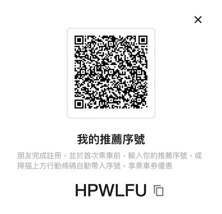 2026媽媽手冊兌換媽媽禮懶人包|超過35家持續更新 - 第29張圖 2026媽媽手冊兌換媽媽禮懶人包|超過35家持續更新