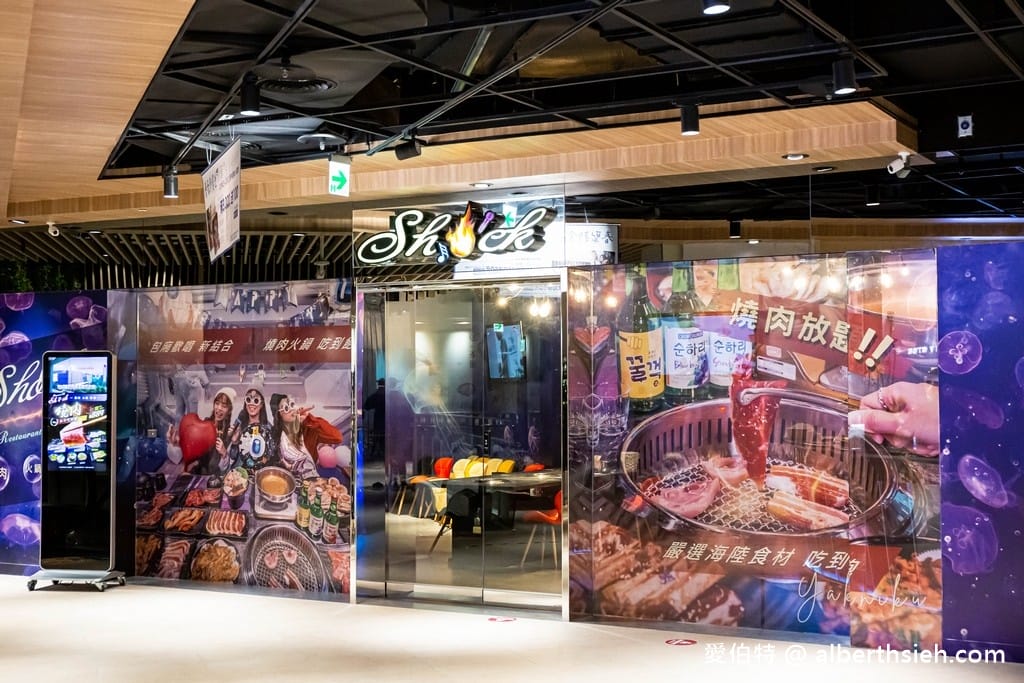 桃園燒烤KTV吃到飽.Shock燒肉環球青埔A19店(包廂唱歌爽烤和牛燒肉) - 第2張圖 桃園燒烤KTV吃到飽.Shock燒肉環球青埔A19店(包廂唱歌爽烤和牛燒肉)
