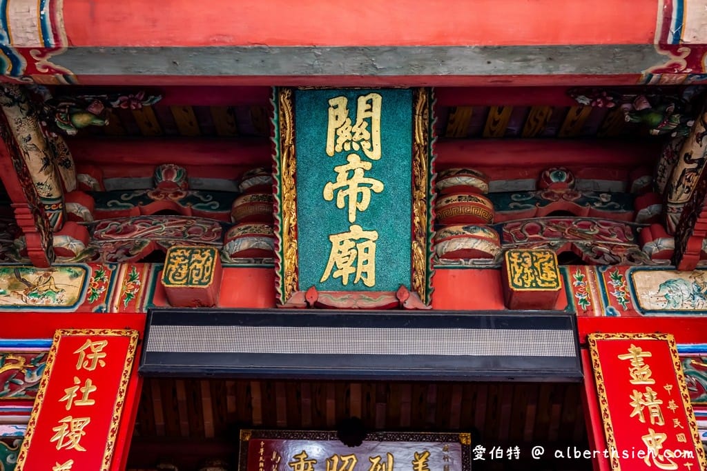 新竹關聖帝君廟宇｜新竹關帝廟，從祀岳飛都是忠義代表人物，國家三級古蹟