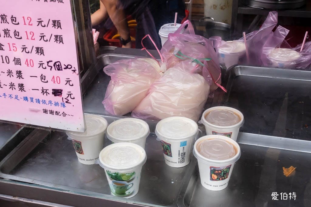龜山早餐推薦｜素食香菇麵線煎包，韭菜水煎包味道不錯便宜好吃