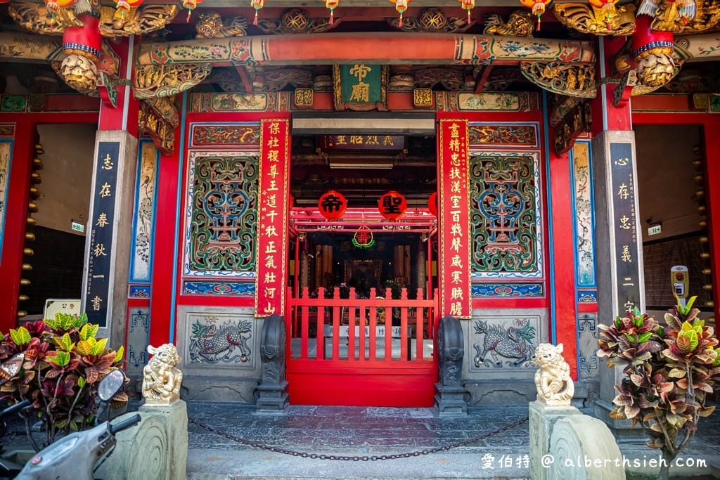 新竹關聖帝君廟宇｜新竹關帝廟，從祀岳飛都是忠義代表人物，國家三級古蹟