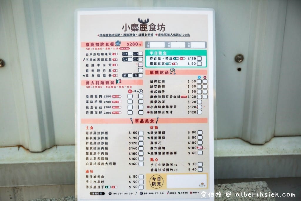 台中親子景點｜木匠兄妹木工房，帶孩子體驗趣味職人木作DIY