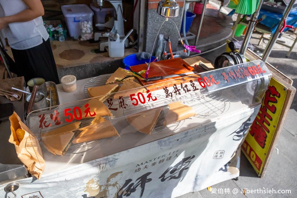 大溪老街李師傅功夫麥餅｜古早味麥仔煎，不甜膩有飽足感