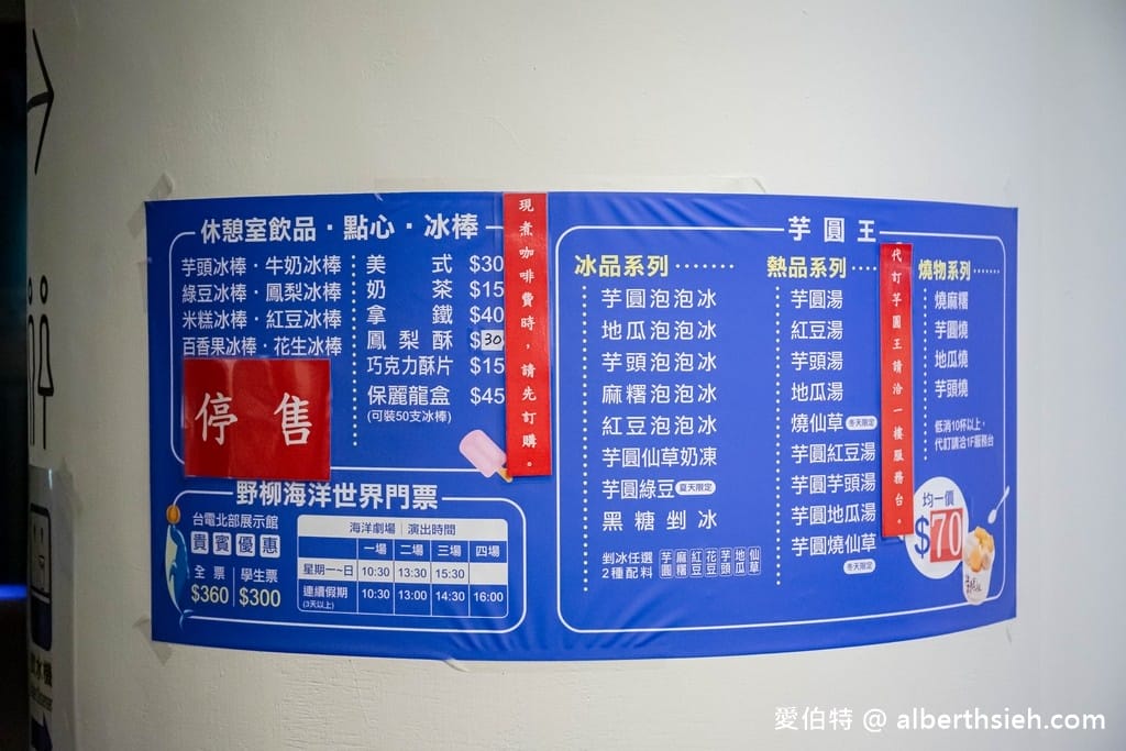 萬里台電北部展示館（免費室內親子景點躲雨溜小孩好去處）