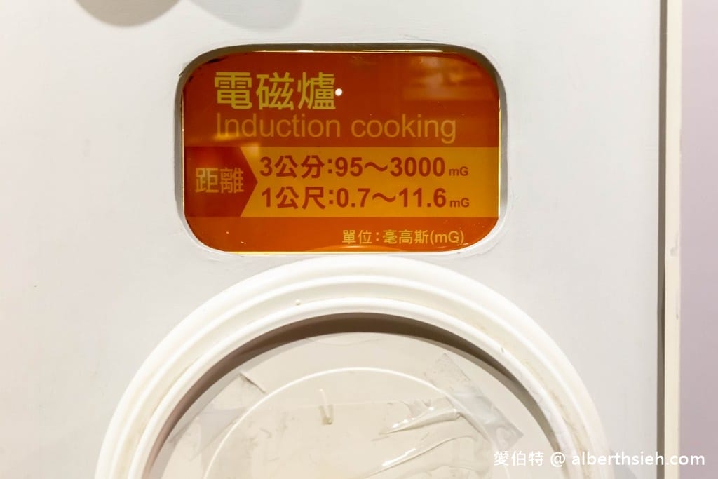 萬里台電北部展示館（免費室內親子景點躲雨溜小孩好去處）