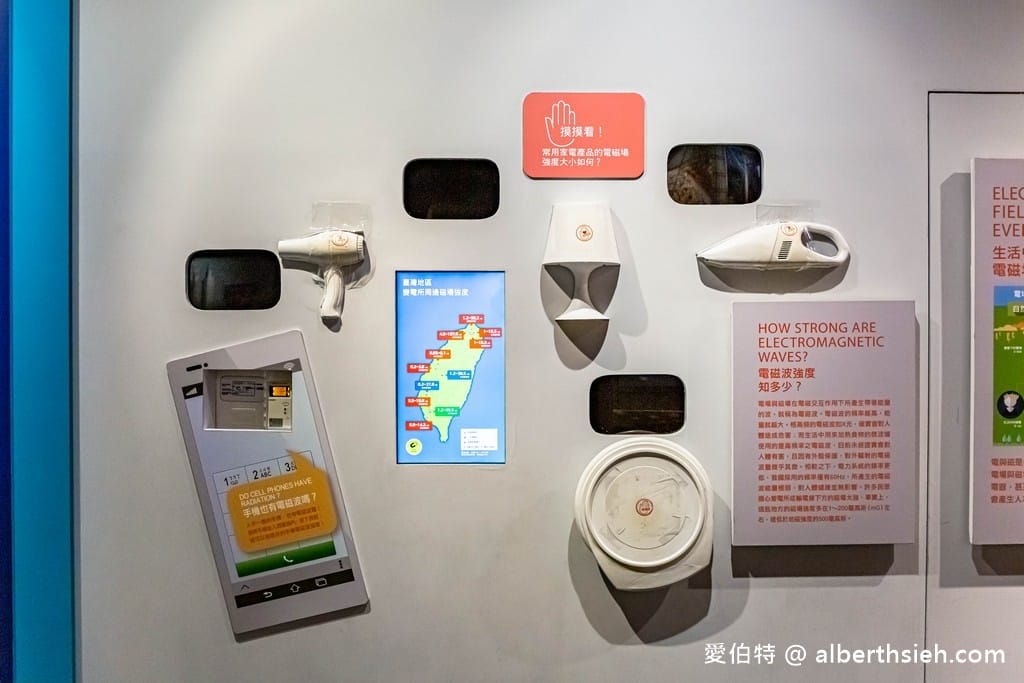 萬里台電北部展示館（免費室內親子景點躲雨溜小孩好去處）