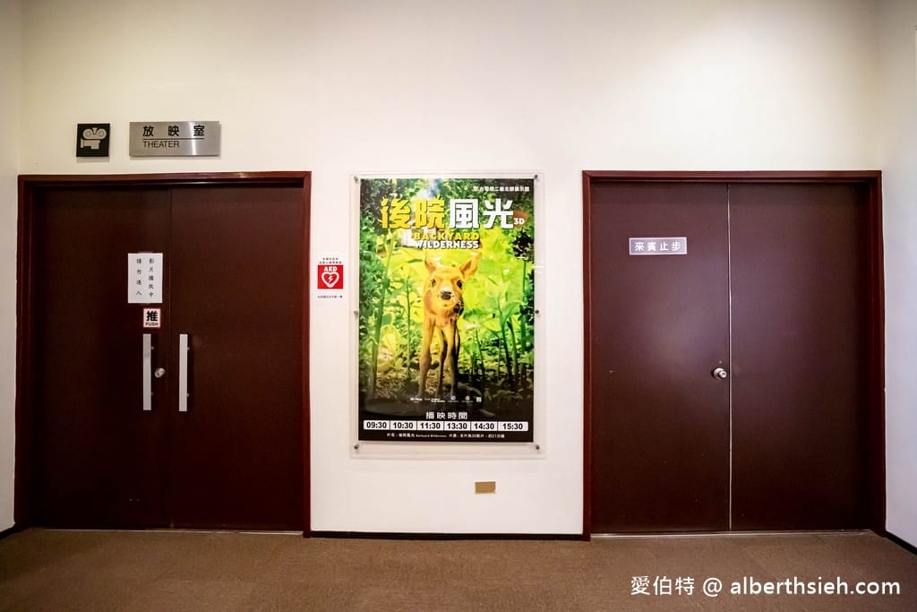萬里台電北部展示館（免費室內親子景點躲雨溜小孩好去處）