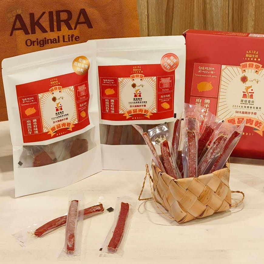 愛伯特團購。AKIRA原品肉乾（全台獨家首創烏金肉乾，原味條子、金幣肉乾）
