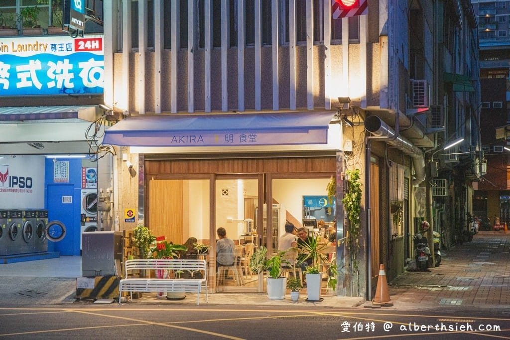 愛伯特團購。AKIRA原品肉乾（全台獨家首創烏金肉乾，原味條子、金幣肉乾）
