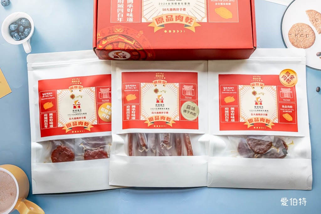 愛伯特團購。AKIRA原品肉乾（全台獨家首創烏金肉乾，原味條子、金幣肉乾）
