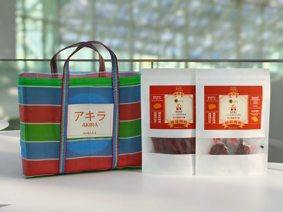 愛伯特團購。AKIRA原品肉乾（全台獨家首創烏金肉乾，原味條子、金幣肉乾）
