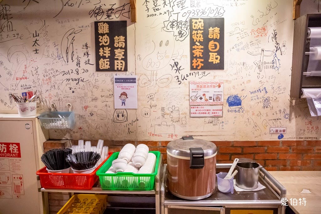 台灣磚窯雞三峽店（菜單龍眼木烤雞，餐點份量多，雞油拌飯免費吃到飽）