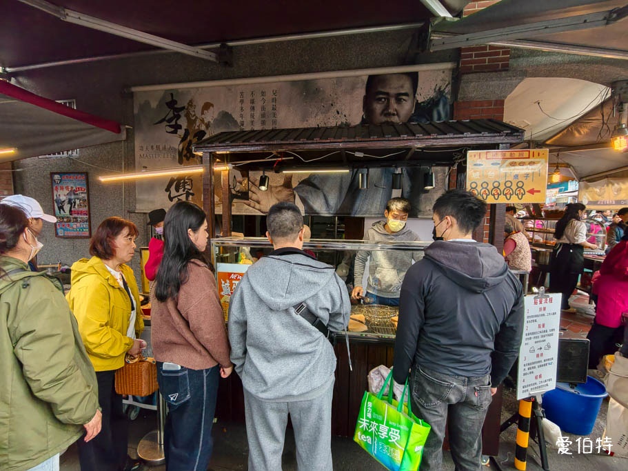 大溪老街李師傅功夫麥餅