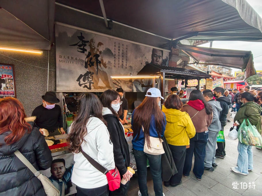 大溪老街李師傅功夫麥餅
