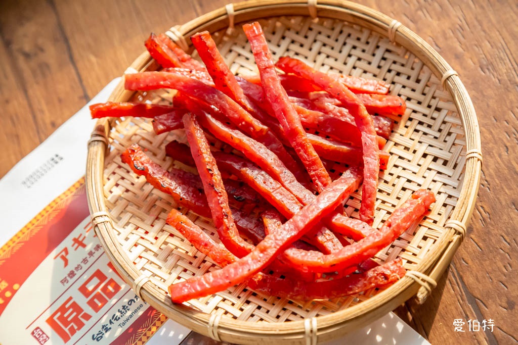 愛伯特團購。AKIRA原品肉乾（全台獨家首創烏金肉乾，原味條子、金幣肉乾） @愛伯特