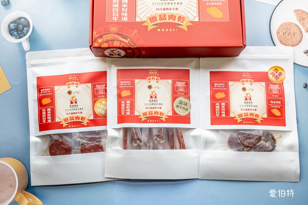 愛伯特團購。AKIRA原品肉乾（全台獨家首創烏金肉乾，原味條子、金幣肉乾） @愛伯特