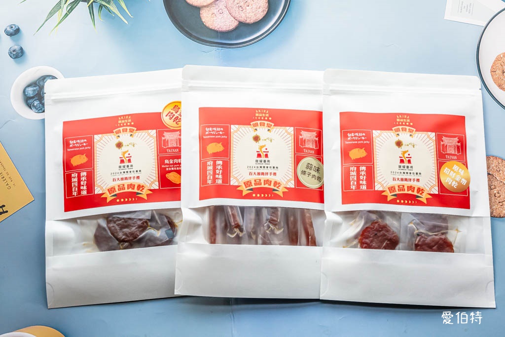 愛伯特團購。AKIRA原品肉乾（全台獨家首創烏金肉乾，原味條子、金幣肉乾） @愛伯特