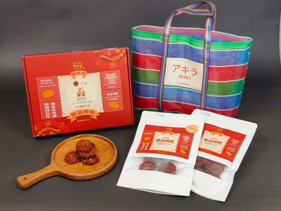 愛伯特團購。AKIRA原品肉乾（全台獨家首創烏金肉乾，原味條子、金幣肉乾） @愛伯特