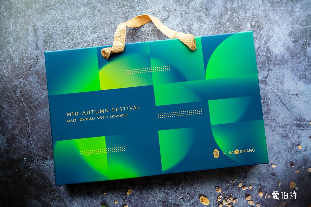 2024月餅禮盒推薦.茶翡鎏金月光祥龍禮盒(桃園團購社限時優惠) @愛伯特