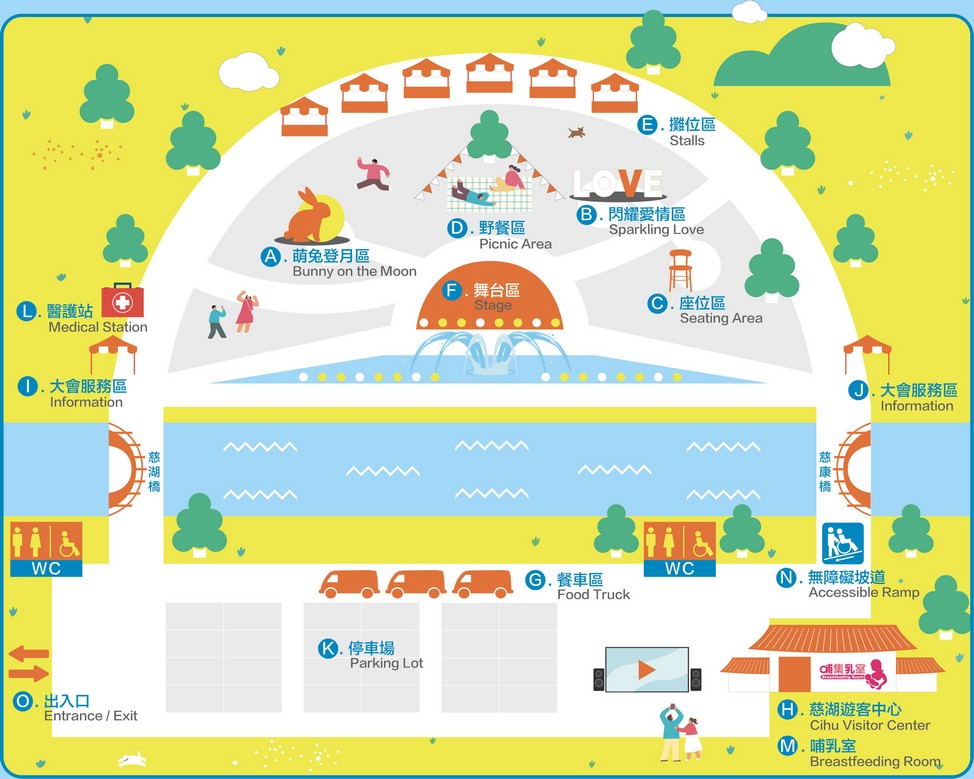 2024放假囉！來慈湖．桃園打卡景點（浪漫燈光秀，夢幻水舞秀，一日遊推薦） @愛伯特