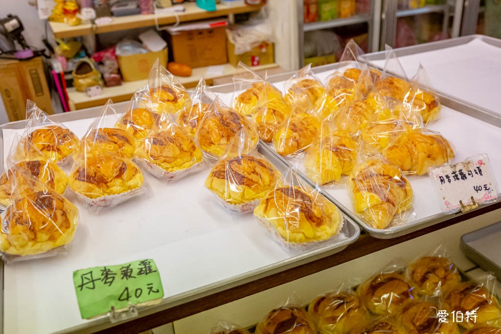 淡水廣泰香西點麵包|20款菠蘿麵包可挑選,三芝老字號 @愛伯特