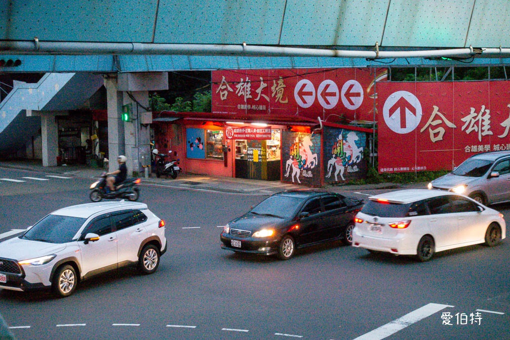 桃園八德關記燒臘｜部桃醫院天橋下超人氣燒臘便當 @愛伯特