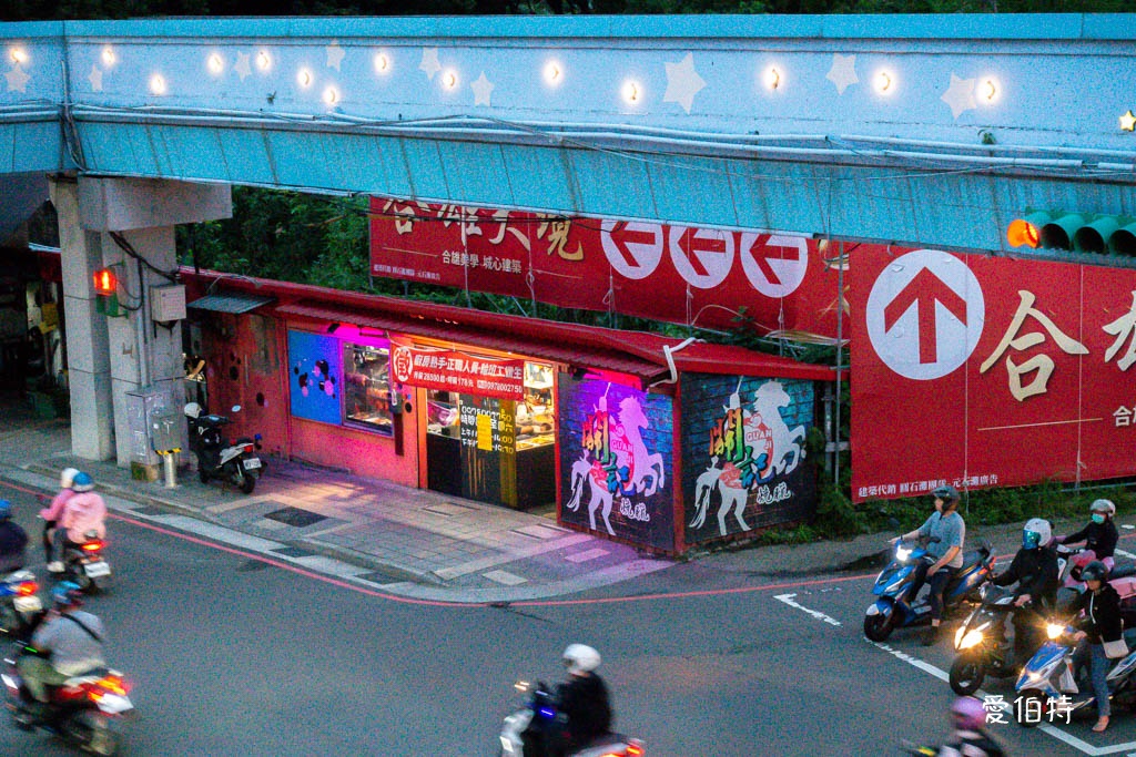 桃園八德關記燒臘｜部桃醫院天橋下超人氣燒臘便當 @愛伯特