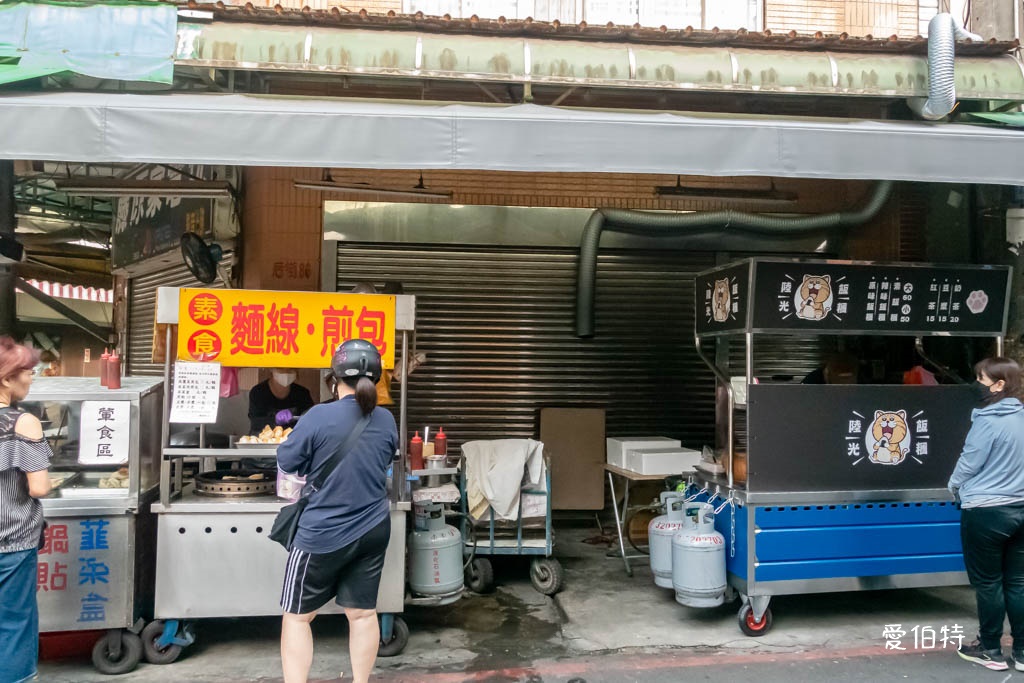 龜山早餐推薦｜素食香菇麵線煎包，韭菜水煎包味道不錯便宜好吃 @愛伯特