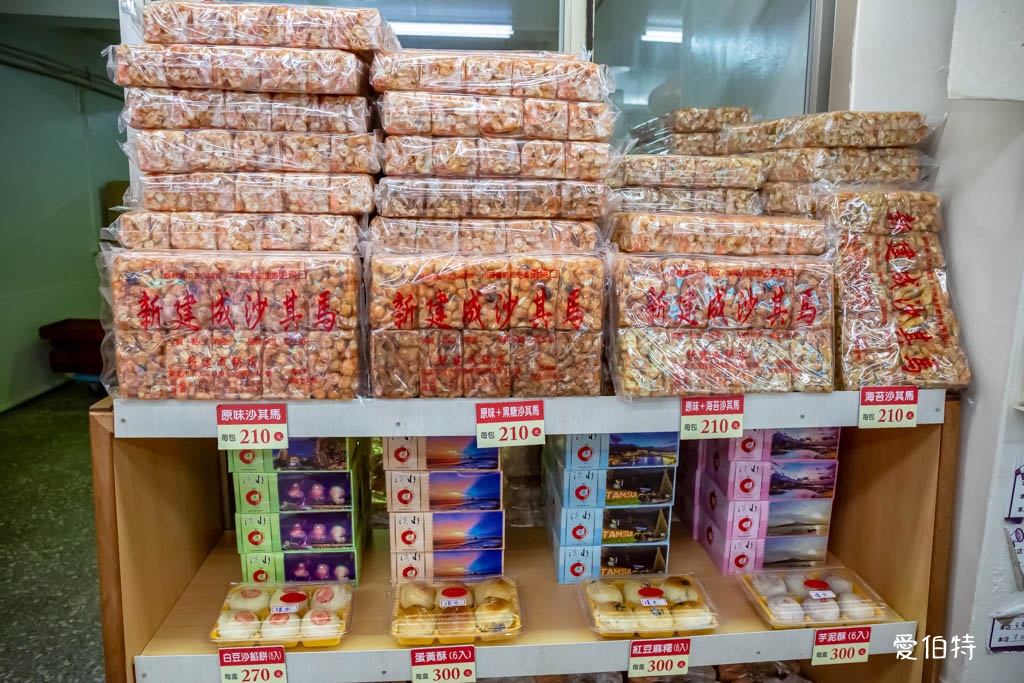淡水老街美食推薦｜新建成餅店，大餅芝麻蛋黃，麻糬紅豆都不錯 @愛伯特