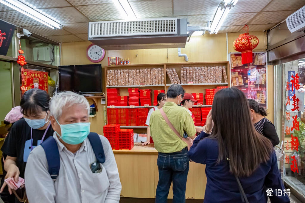 淡水老街美食推薦｜新建成餅店，大餅芝麻蛋黃，麻糬紅豆都不錯 @愛伯特