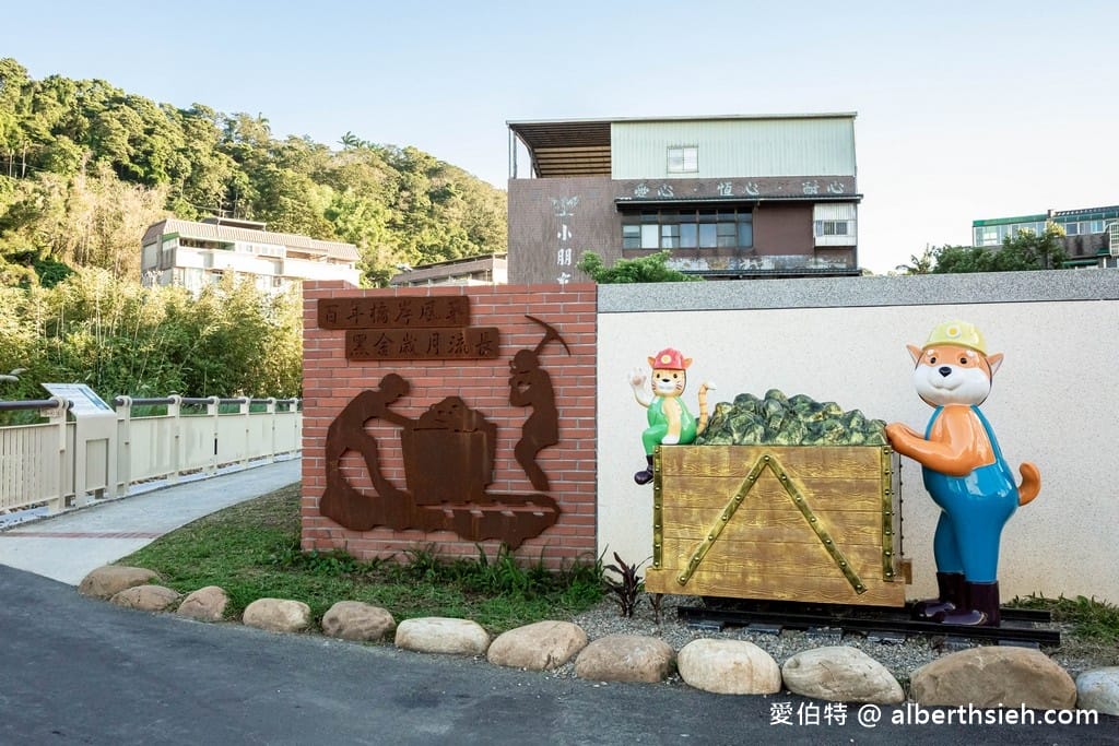 桃園大溪街口溪生態步道｜水岸綠廊休閒運動散步生態教育的好場所