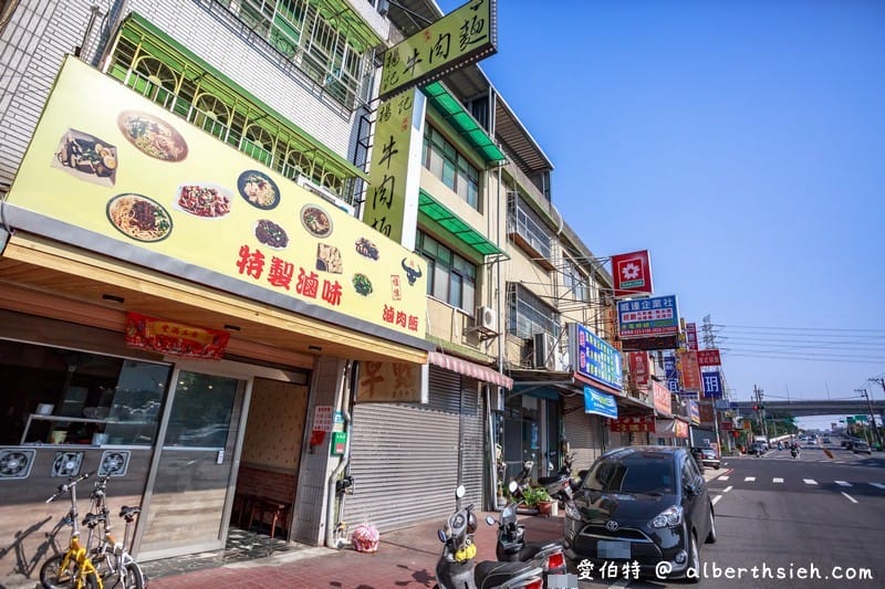 蘆竹楊記牛肉麵大竹店，滷味好吃，麵條Q彈湯頭美味，辣椒超對味