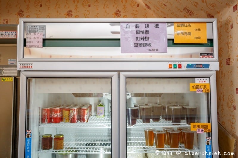 蘆竹楊記牛肉麵大竹店，滷味好吃，麵條Q彈湯頭美味，辣椒超對味