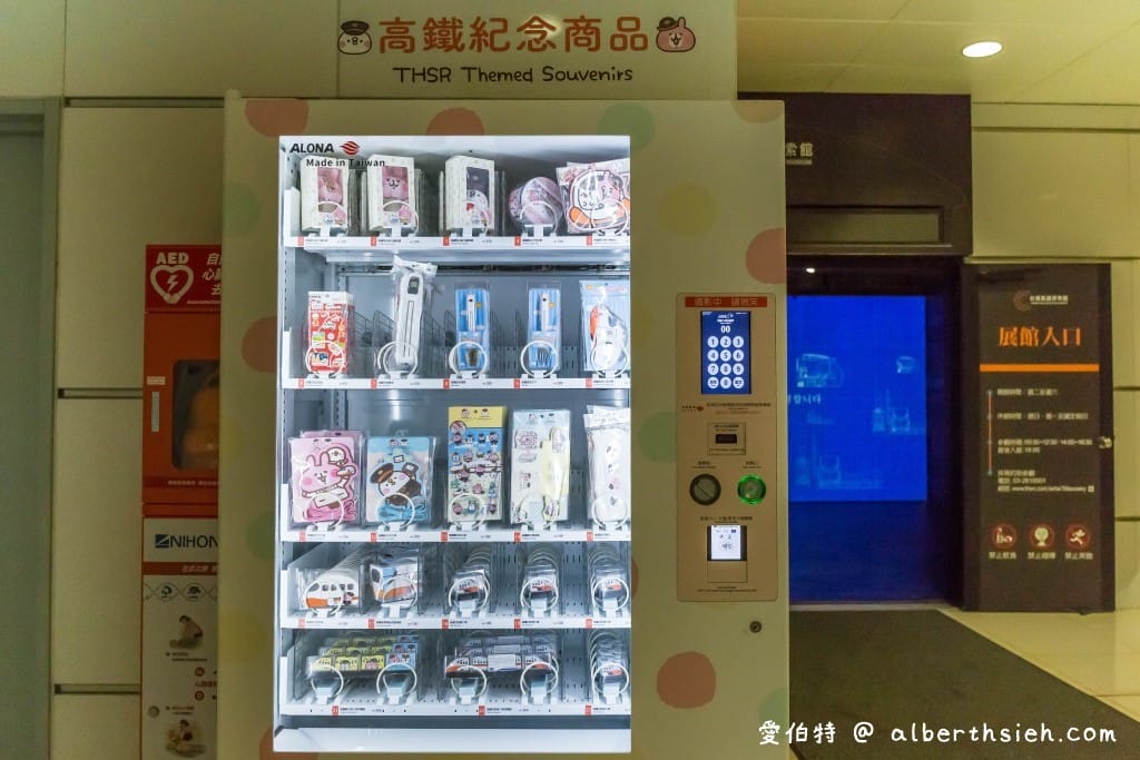桃園親子室內景點｜台灣高鐵探索館，免費預約，1:1車頭模型