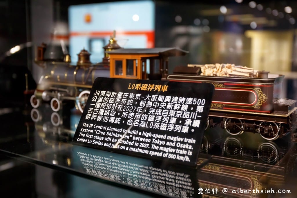 桃園親子室內景點｜台灣高鐵探索館，免費預約，1:1車頭模型