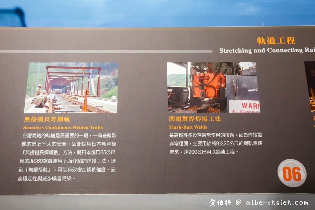 桃園親子室內景點｜台灣高鐵探索館，免費預約，1:1車頭模型