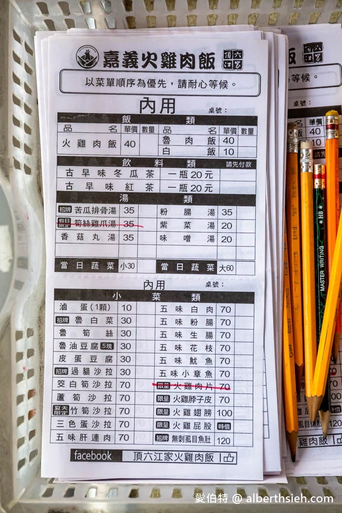 頂六江家火雞肉飯．嘉義中埔美食（在地40年，台18線超人氣網評高分的火雞肉飯）