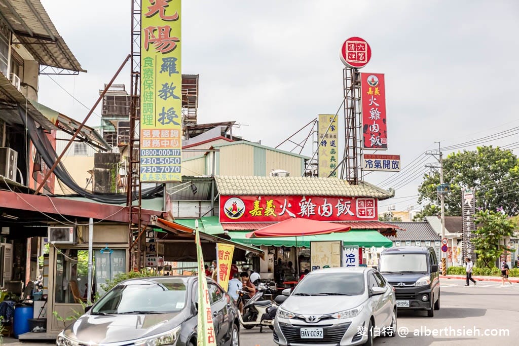 頂六江家火雞肉飯．嘉義中埔美食（在地40年，台18線超人氣網評高分的火雞肉飯）