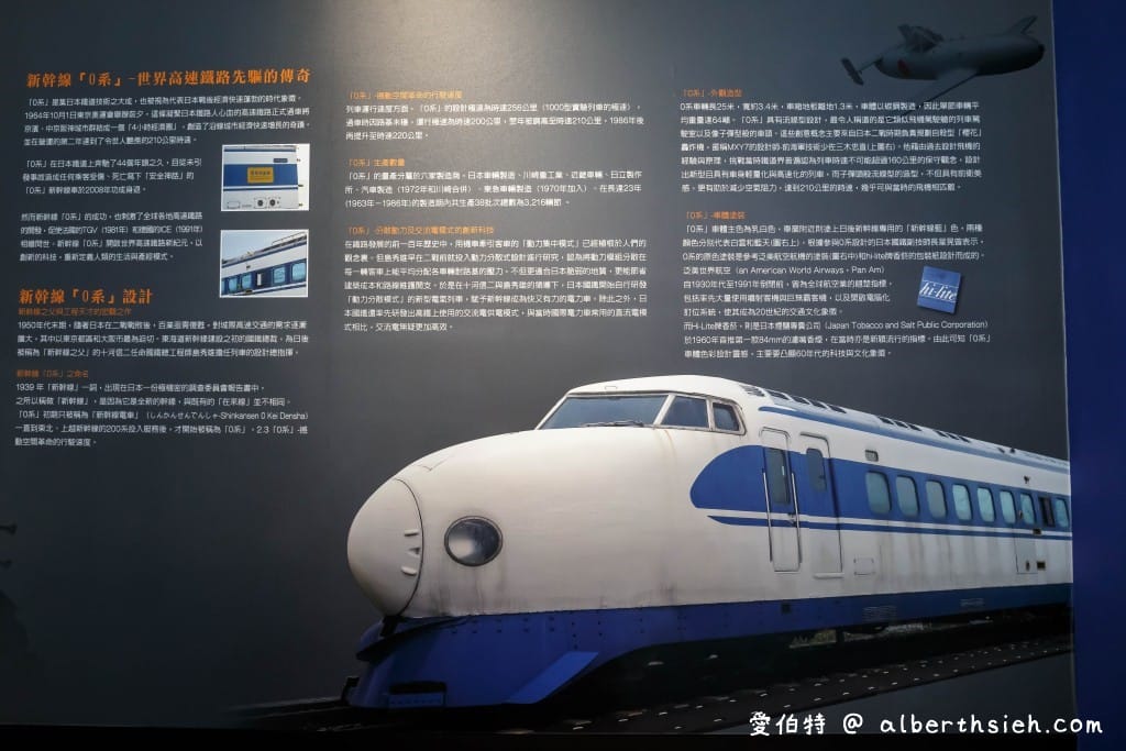 桃園親子室內景點｜台灣高鐵探索館，免費預約，1:1車頭模型