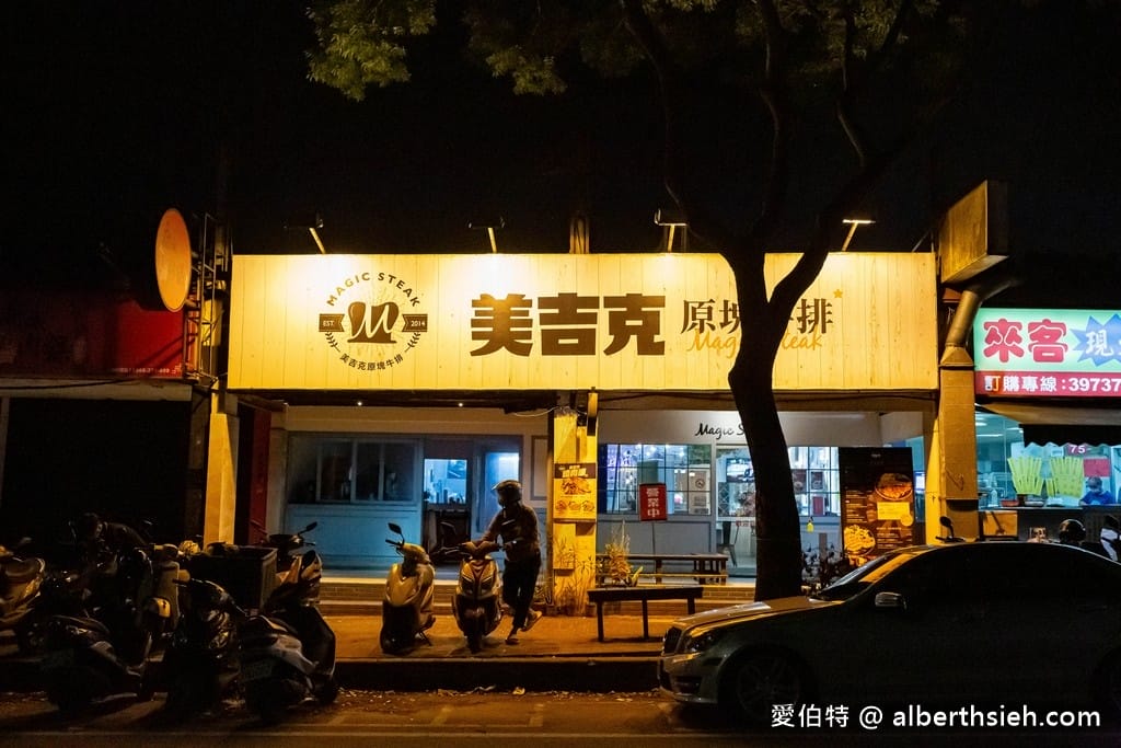 家芬豆花・火鍋．龜山林口長庚美食（起司牛奶鍋飽足又好吃，加點豆花還可折15元）