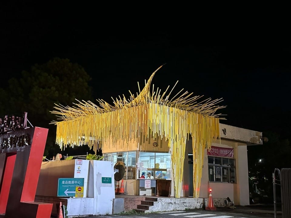 2024桃園地景藝術節在哪裡？（龜山迴龜龜吉拉，如何前往/接駁車/展覽時間）