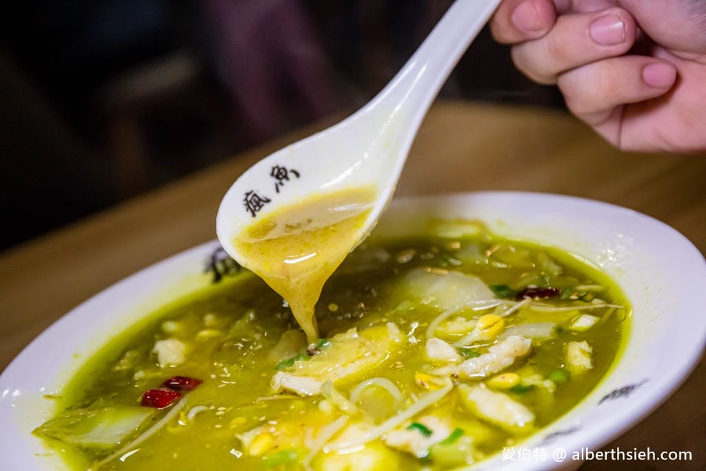瘋魚下飯金湯魚．桃園龜山酸菜魚推薦（200元就能獨享酸菜魚，超好喝酸梅湯，免費喝到飽！）