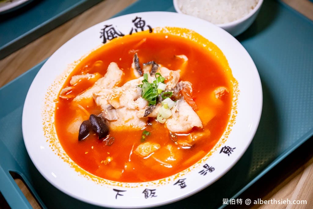 瘋魚下飯金湯魚．桃園龜山酸菜魚推薦（200元就能獨享酸菜魚，超好喝酸梅湯，免費喝到飽！）