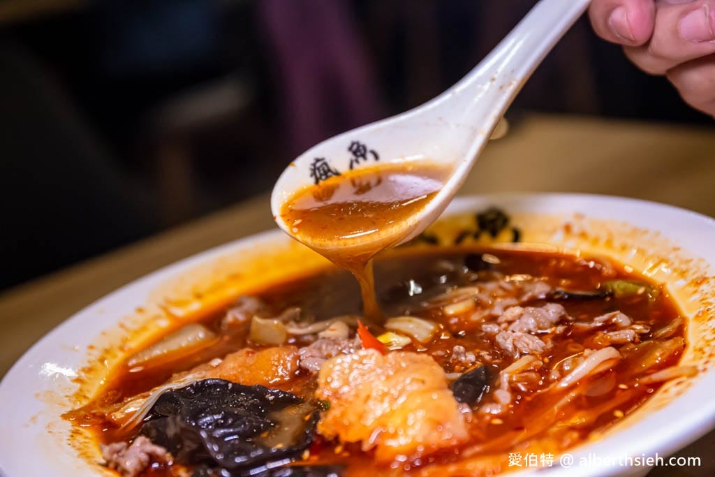 瘋魚下飯金湯魚．桃園龜山酸菜魚推薦（200元就能獨享酸菜魚，超好喝酸梅湯，免費喝到飽！）