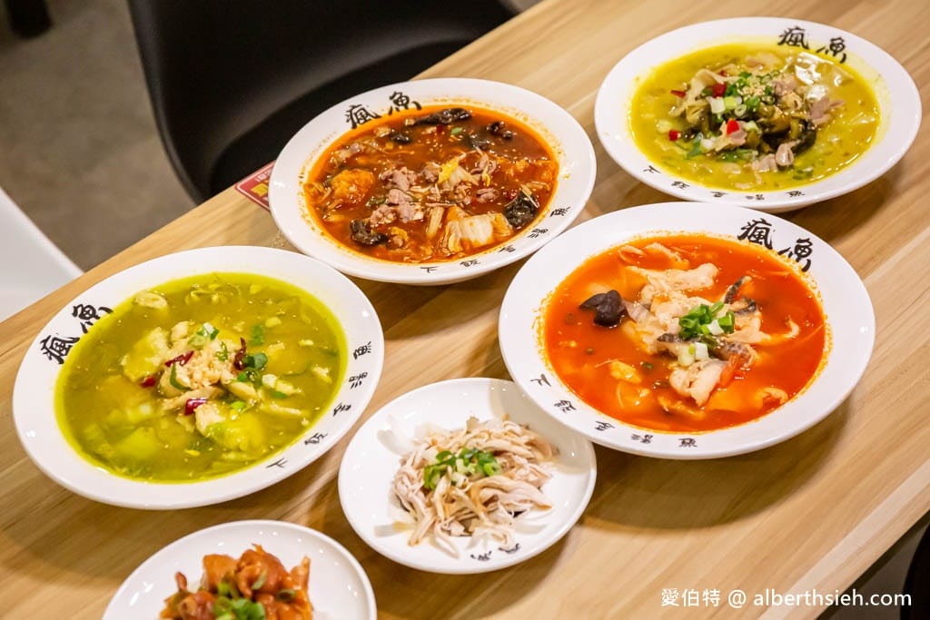 瘋魚下飯金湯魚．桃園龜山酸菜魚推薦（200元就能獨享酸菜魚，超好喝酸梅湯，免費喝到飽！）