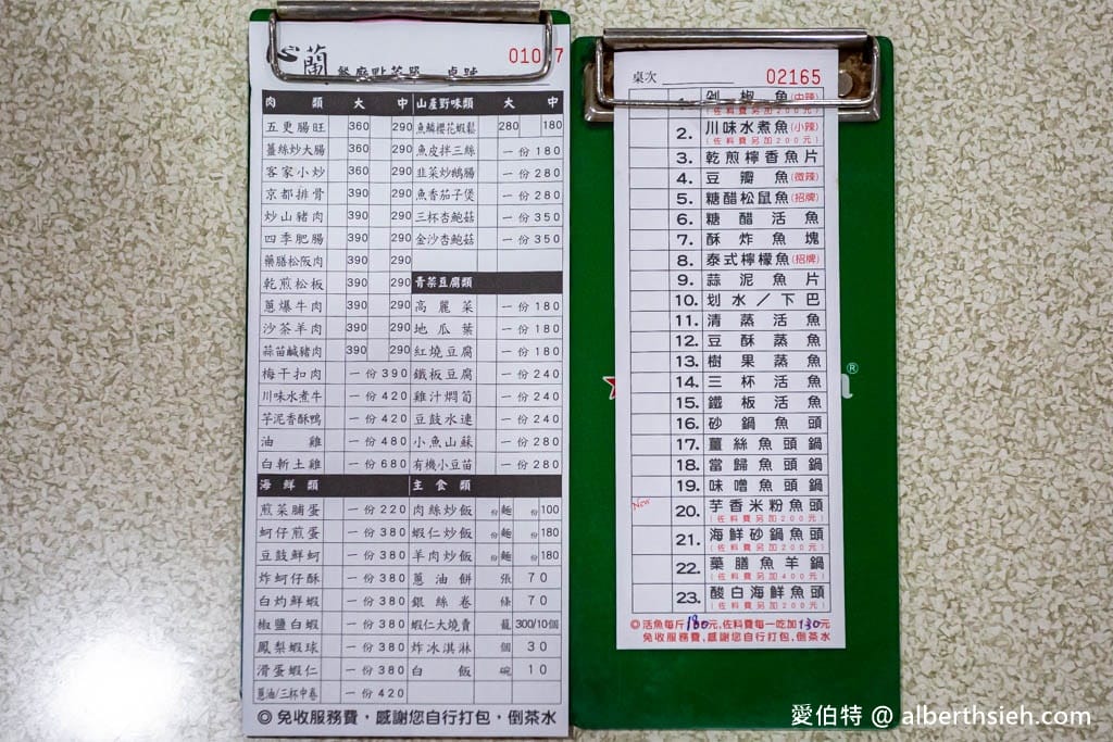桃園龍潭心蘭活魚餐廳｜烏蒜魚頭，糖醋松鼠魚必點，在地40年
